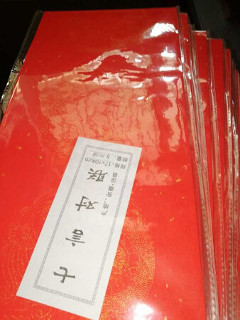 老客户了，纸质挺好，颜色鲜艳，过年得感觉瞬间来了，送了红包和窗花，正好用得上，一直是自己手写春联，家里亲戚朋友都会来预订，很开心得事情，老板包装严实，发货迅速，支持京东好品质，写完再来买