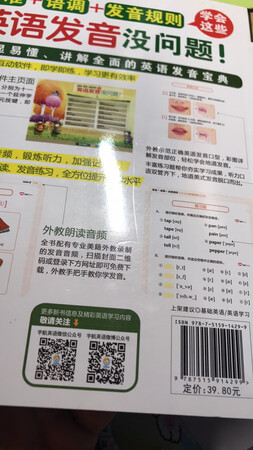 没剥皮