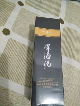 我这次买感觉哪里不对，不知道用不用?