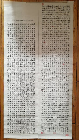 不错，入墨不洇，纸面略有粗糙，再光滑些更好了，可以写硬笔书法。