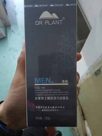 这个产品，非常棒。对皮肤没有刺激感！选了它，就是值得！