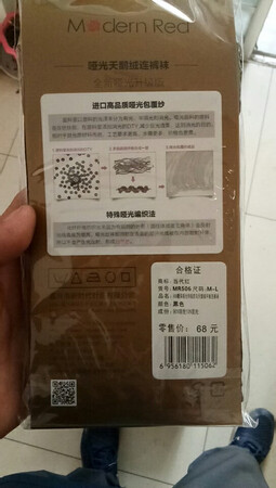 东西收到了，看着很好，过段时间穿正好，好评噢