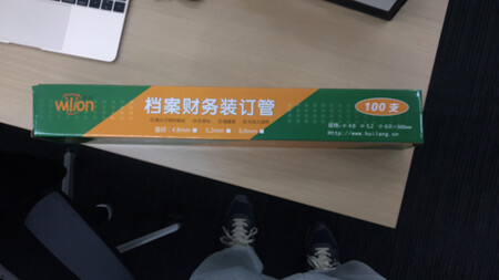 公司财务需要的办公用品，一起买了好多！