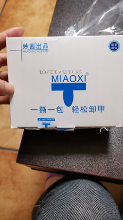 非常好用