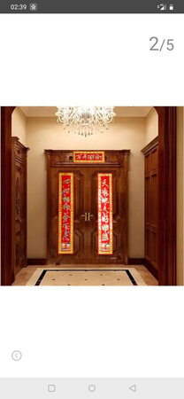 结婚对联很喜庆，做工不错！字体漂亮。