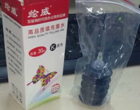 不仅墨水好用物流快店家态度好，加墨也好上手，不错。