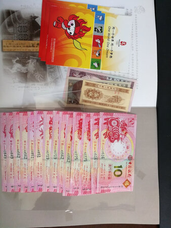 一直想收澳门生肖纪念钞，找个好几家店，最后选了这家性价比最高的，我想京东好店应该不会有假吧！店家另外送了一张一分的，一张一毛钱，一张五毛钱以及一个空收藏册。