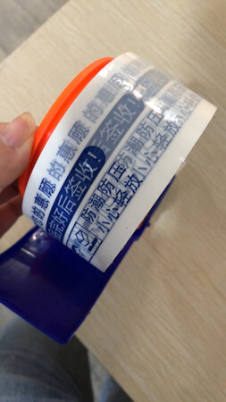用了一段时间，东西挺好用的，客服也很好很耐心