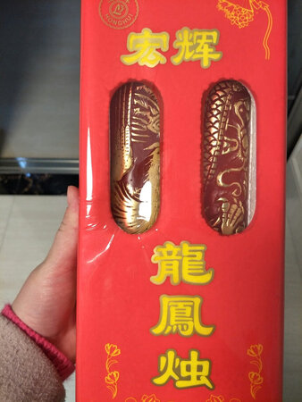买来结婚用的，还不错，好评