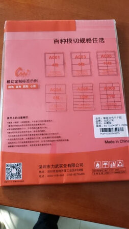 已经第二次买了，很好用，质量也特别好
