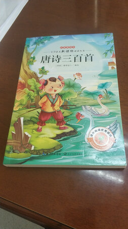 纸张质量不错，宝宝很喜欢！