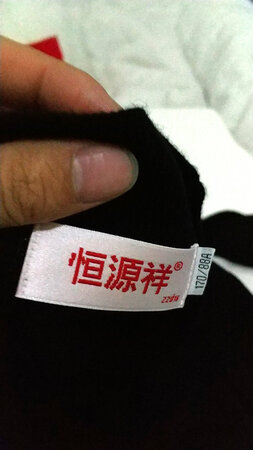 238元的羊毛衫太薄了，也和地滩28的货保温效果一样！不值的！被《老店风云》的评书吸引来的！创始人沈老板是好人！不退货了！给单田芳评书大师一个面子！现在听评书了！