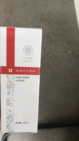 质量挺好，很满意。