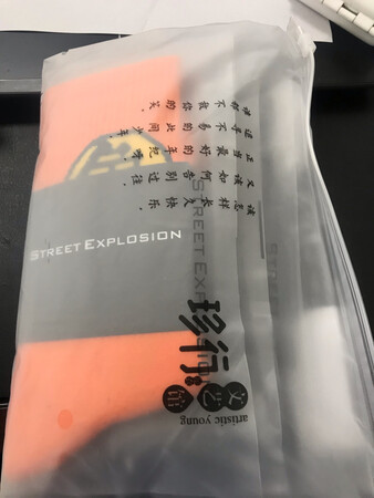 袜子刚开始穿，感觉还可以，希望质量不错
