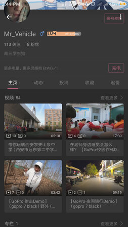 请关注我吧！有很多gopro拍的
