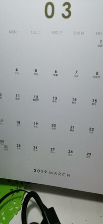 别的不说。光说这个31的位置，让我的确不能接受。太不和谐了。差评。