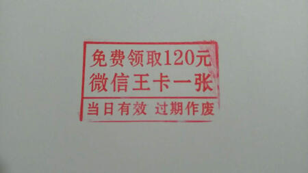 第二次购买了，以后有活动还继续购买