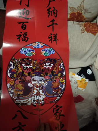 服务态度很好。物流很快。包装很完整。这对林具有中国味。中国味，中国年。尤其是红包，我特别喜欢。点个赞