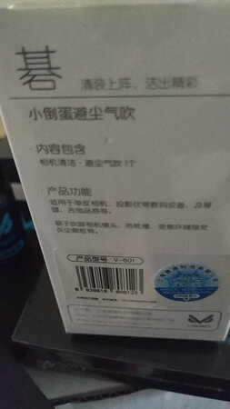 品牌实力，威高质量