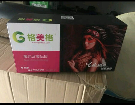 这个是修打印机的工作人员推荐的。应该不错！！真的超级喜欢，非常支持，质量非常好，与卖家描述的完全一致，非常满意,真的很喜欢，完全超出期望值，发货速度非常快，包装非常仔细、严实，物流公司服务态度很好，运送速度很快，很满意的一次购物