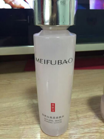 是正品