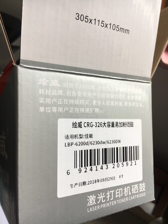 好