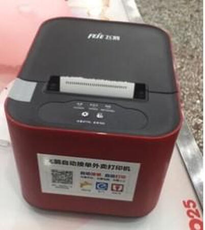 宝贝收到好东西，客服服务周到，我不会安装，客服帮忙安装，细致周到，理想满意的一次购物