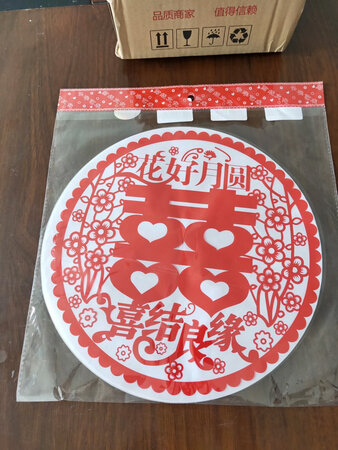 质量挺好，很满意。