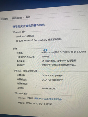 内存不错。运行速度快。搭配使用足够了。