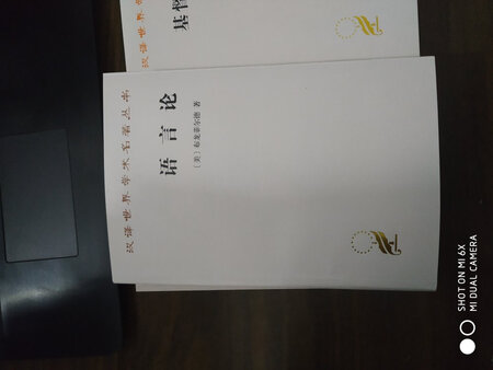 每一本汉译世界名著都必须度 学术生涯必备课