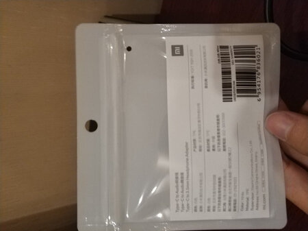 可以用的