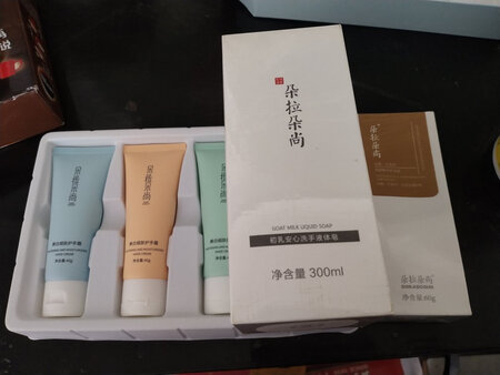 送了好多赠品，护手霜质地像乳液，不那么厚重，味道淡淡的