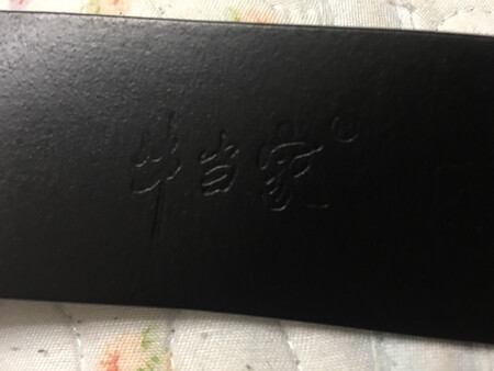 质量挺好，很满意。