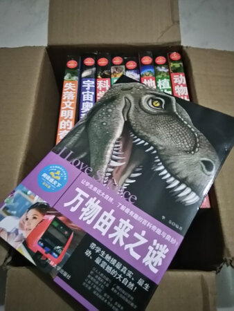 每满100减50，可惜整套书没包塑，有点不太满意。