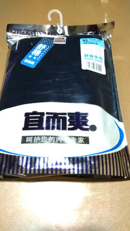一口气买了7套，全家都有，家里人看到都郁闷了，尺码有点偏大。质量挺好的，价格合适。