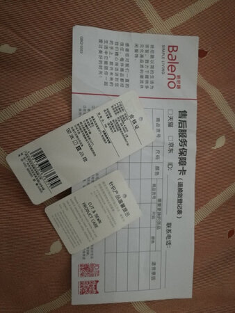做工真心不错，很合身，按照这价格真超值！！！！！！1.74m/65kg，你要是胖就估计不行了，修身的款！