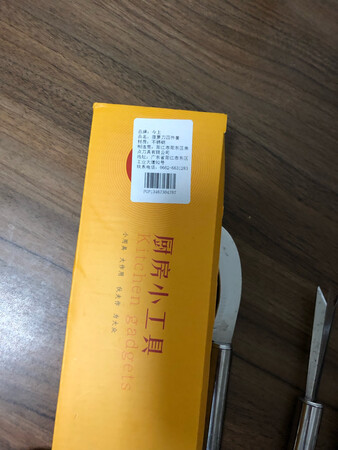 质量还可以，就是香蕉刀有点单薄，价格一般。