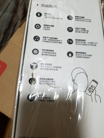 包装比较简单，外包装运输的时候都戳破了，送人的东西，本来想退货的，看里面东西没坏，时间也来不及了，算了吧，不过售后还好，补偿了一下