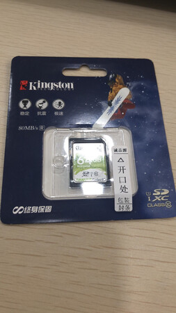 之前买的小卡，总是显示卡有问题，果断换成名牌大卡试试，等试玩后续评论