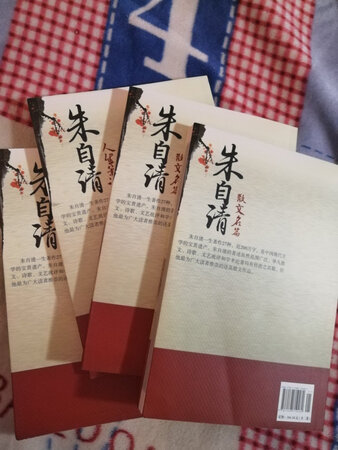 印刷工整，包装精美，值得收藏！