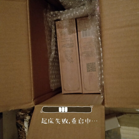 假货，态度差。一点效果都没有。。。500块的产品，还不如20几块的芦荟胶效果好。