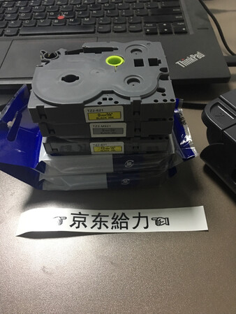 质量很好放水标签耐用，体验很好的一次购物！