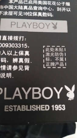 这个裤子很好不是正品，有线头，不是中弹，而是没有弹性，