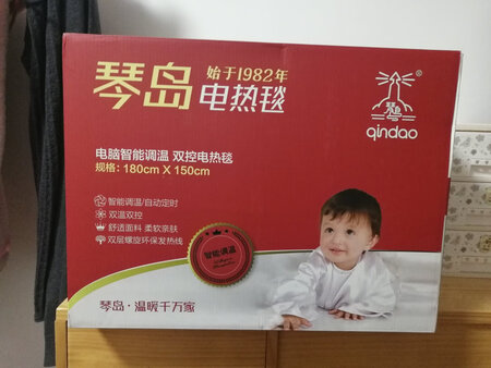 非常不错，很温暖。物流也很快，快递小哥，晚上七点半还在送货，