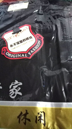 今天收到的，超级划算，信誊也好，点赞！