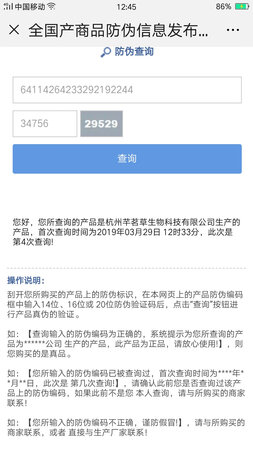 刚收到，还没用，等用了好在来追评。看上去还可以，等用了在来评。