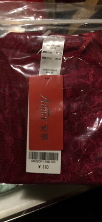 爱慕，值得信赖的品牌。家人贴身衣物都是它，爱家人，买爱慕相赠