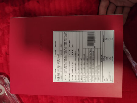 质量挺好，很满意。