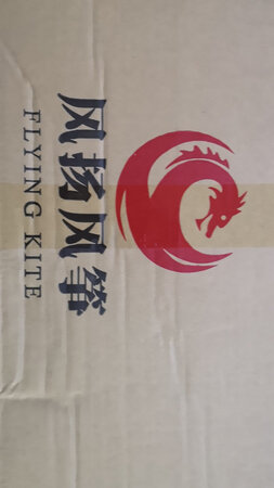 风筝不错，造型立体逼真，卖家还送了小孩玩的风筝，真心实惠！