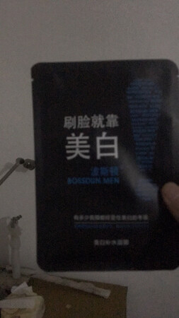 快递员、非常好，态度一流，产品再看